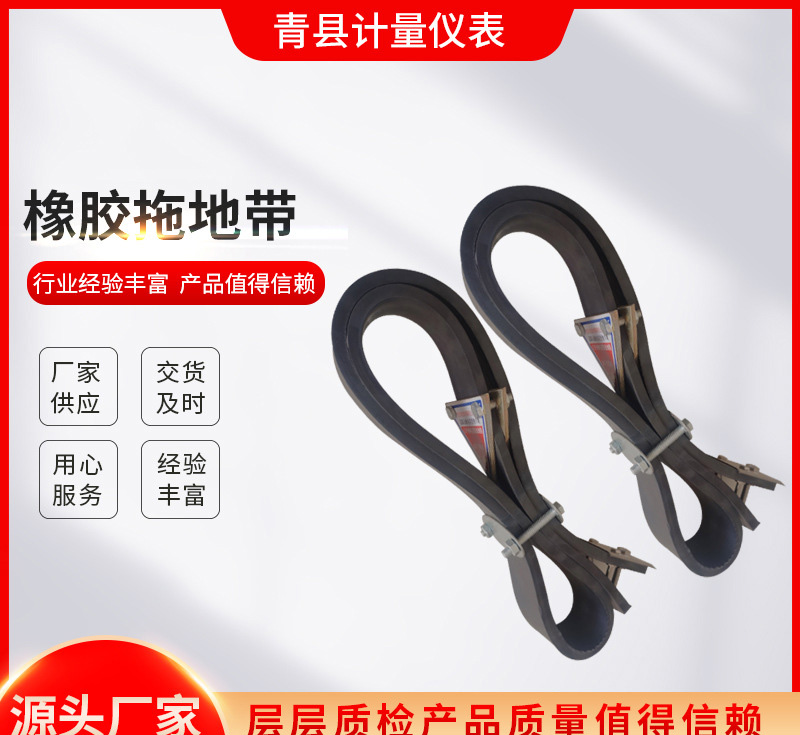 靜電無處逃！銅絲賦能導(dǎo)靜電橡膠拖地帶，秒導(dǎo)出更安全