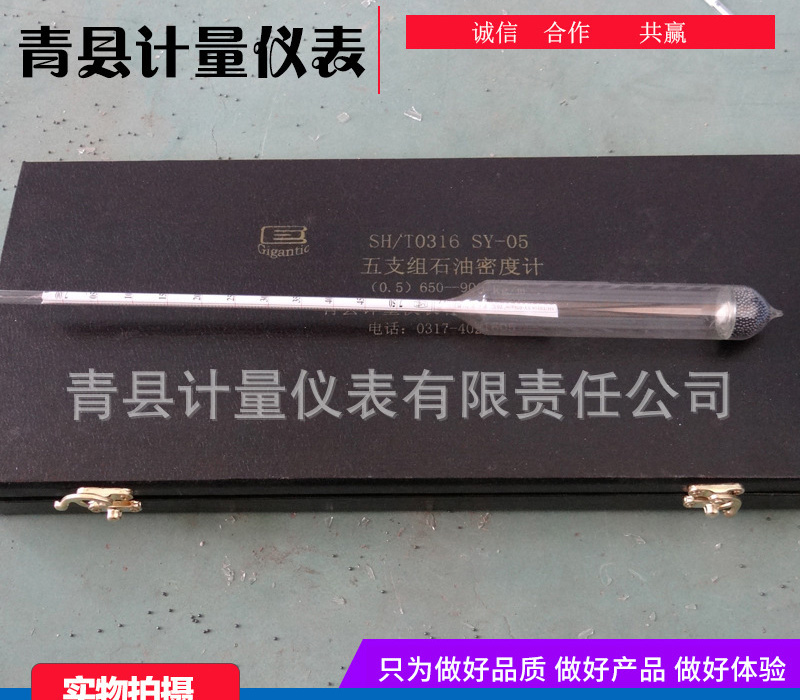 掌握石油密度計(jì)的讀數(shù)方法并不難，先理解再操作