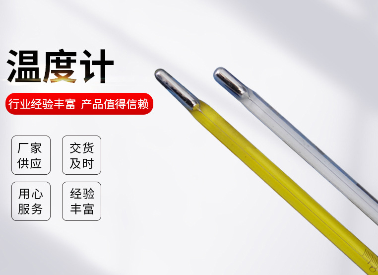 浮力法在石油密度計(jì)中的應(yīng)用原理及特點(diǎn)